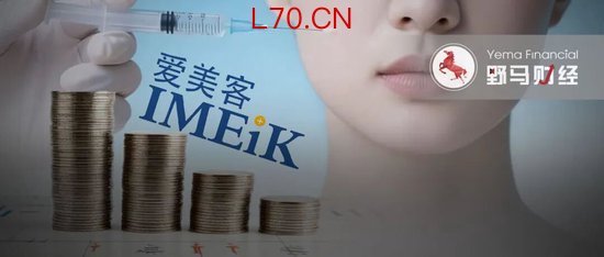 净利骤降34%！爱美客“神话”破灭，高毛利护城河还能守多久？