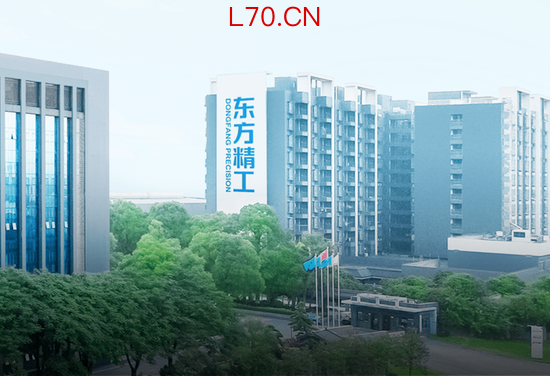 东方精工：跨界亏39亿，卖主业赌未来，能赢吗？