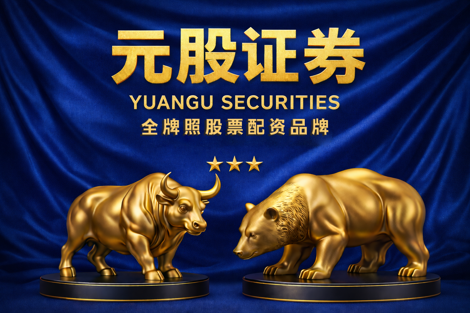 开年以来，29只银行理财发行失败