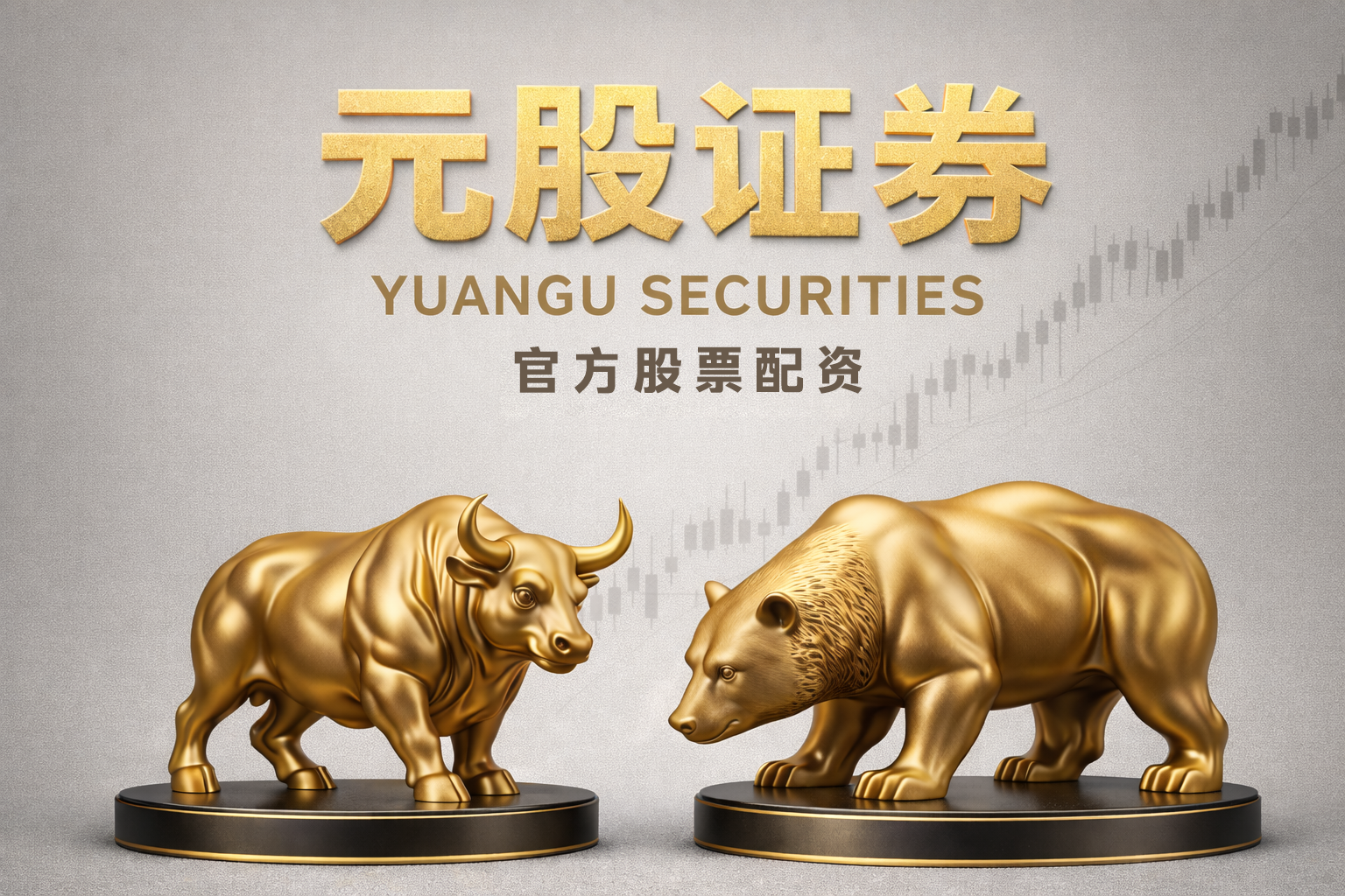 在围绕情绪反复的盘整期的交易阶段下，互联网持牌配资券商的因子